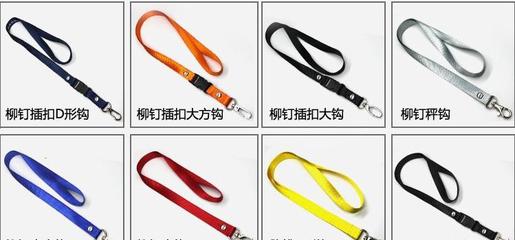 東莞工廠 竹纖維掛帶、絲印掛帶、獎(jiǎng)牌掛帶與廣告促銷禮品的專業(yè)制造與采購指南